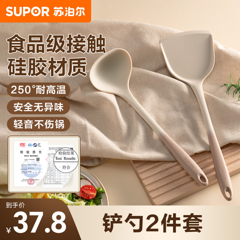 ������Żݹ���ʳƷ���轺�������� ���˲��ӻ�������͸��³���