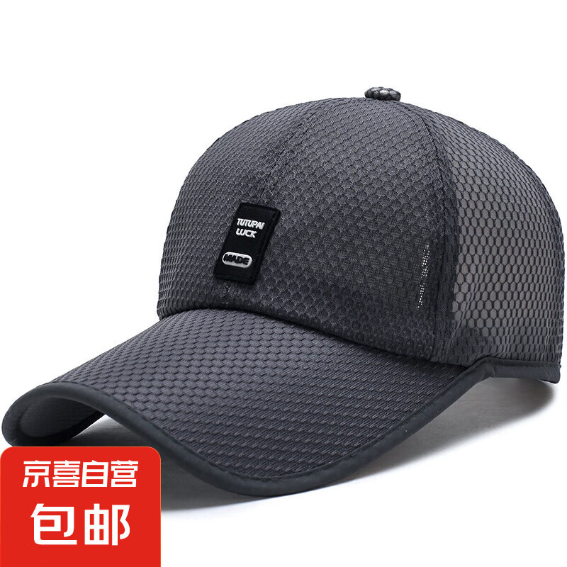 �ļ�����������ñ ��ʿ�ӳ���Ƥ�����ñ�������ɹñ�� ���ɫ �ɵ���