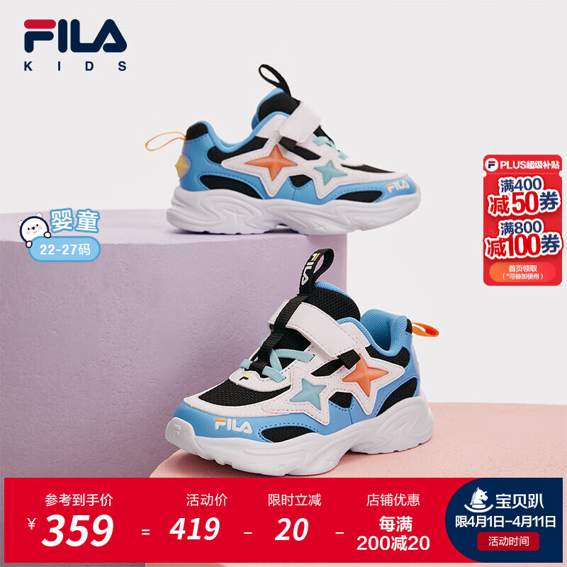 FILA���ͯЬ��ͯ��ѵЬ2025�괺���¿���ŮСͯħ��������Ь ��/����˹����-BA 27 �ڳ�16.5cm