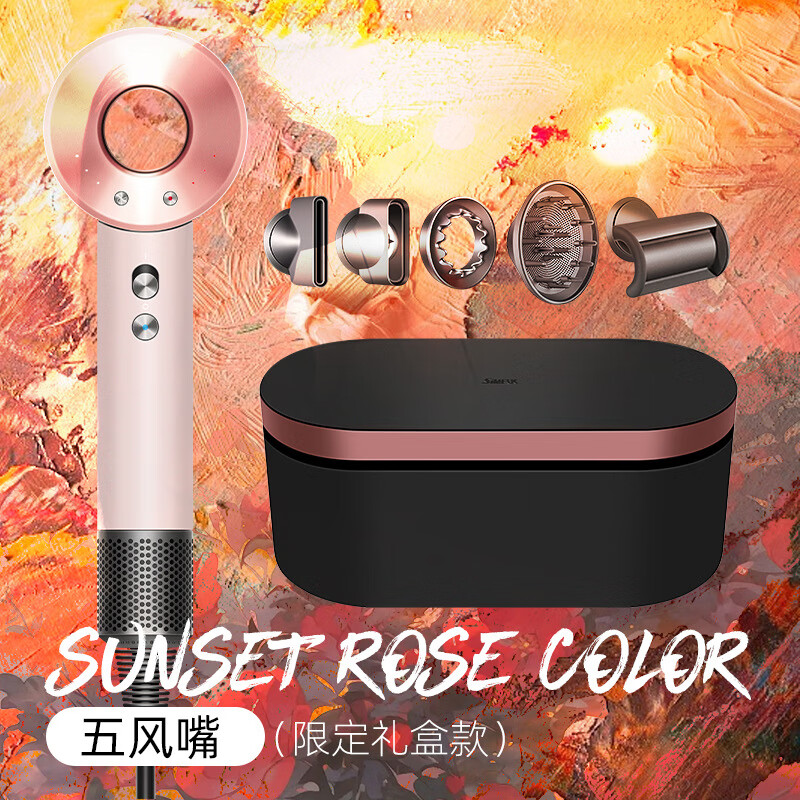 落日玫瑰高速吹风机家用华强北某森负离子发廊酒店大功率电吹风筒 普鲁士蓝 五风嘴皮盒版本3.3米