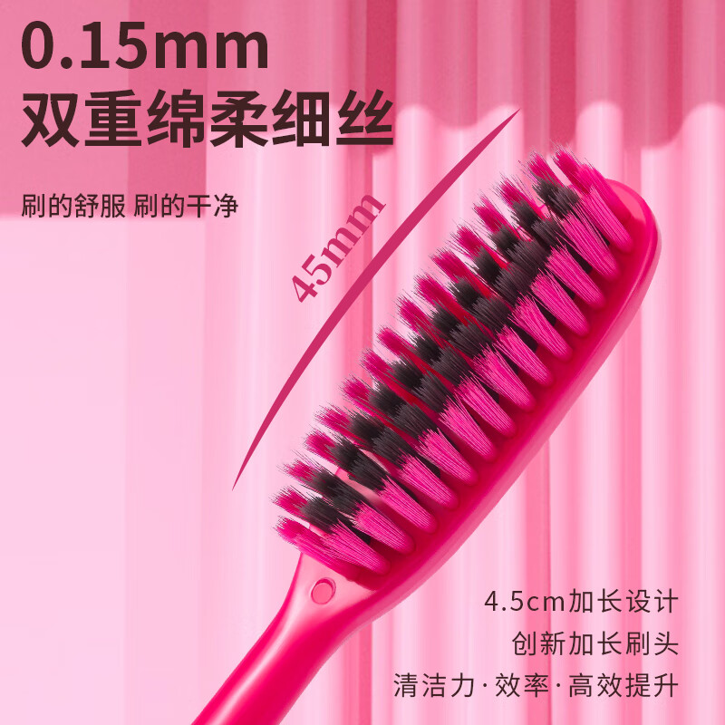 南方洁灵长头牙刷创新洁净加长刷头细丝软毛牙刷家用宽头男女学生家庭 草莓长头软毛牙刷4支