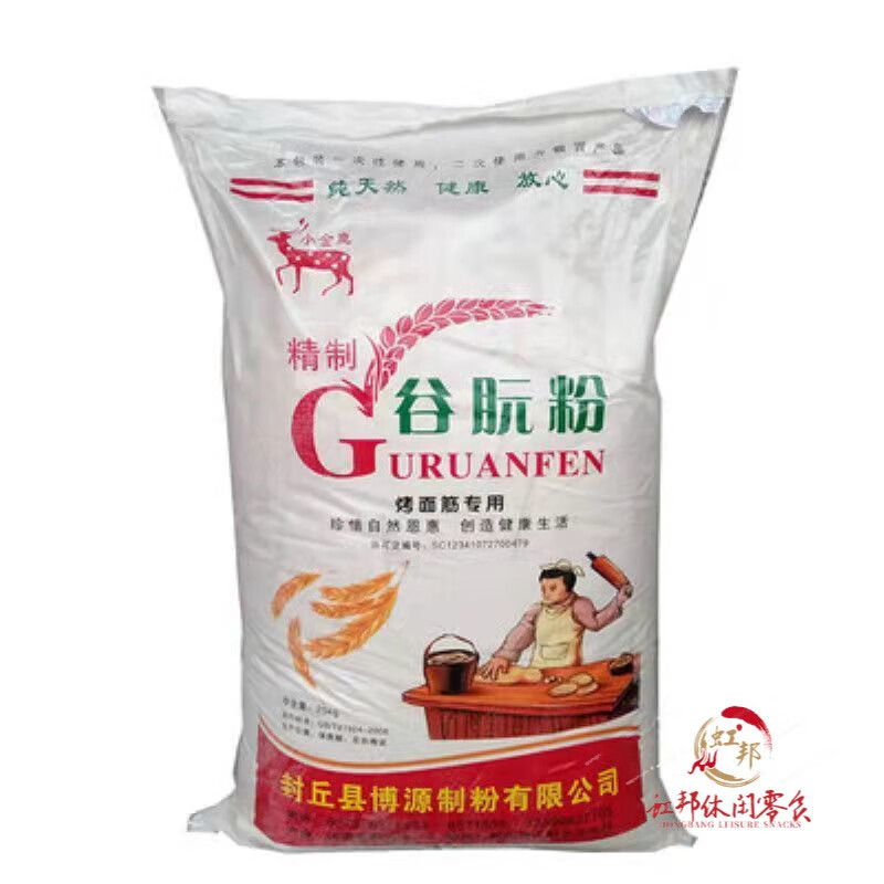 谷朊粉谷元粉活性面筋粉食品級烤面筋專用粉谷脘粉家用商用 小金鹿烤面筋專用500g克