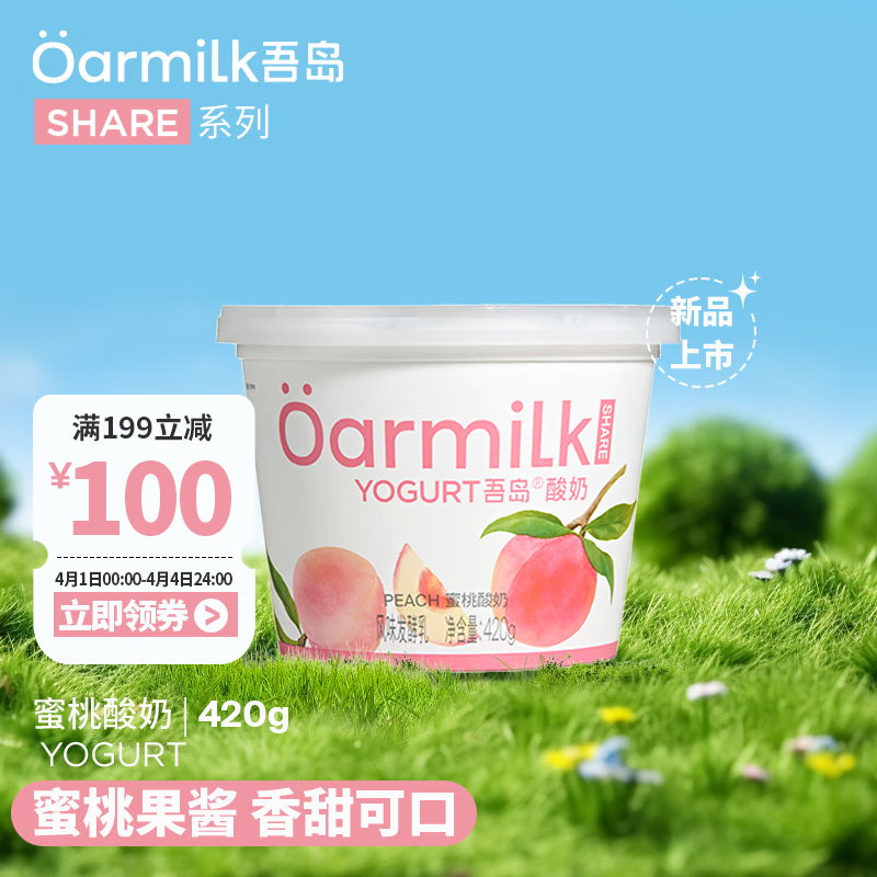 OarmiLk�ᵺ��������0���ǵ������̷�ζ������ 420gͰװ