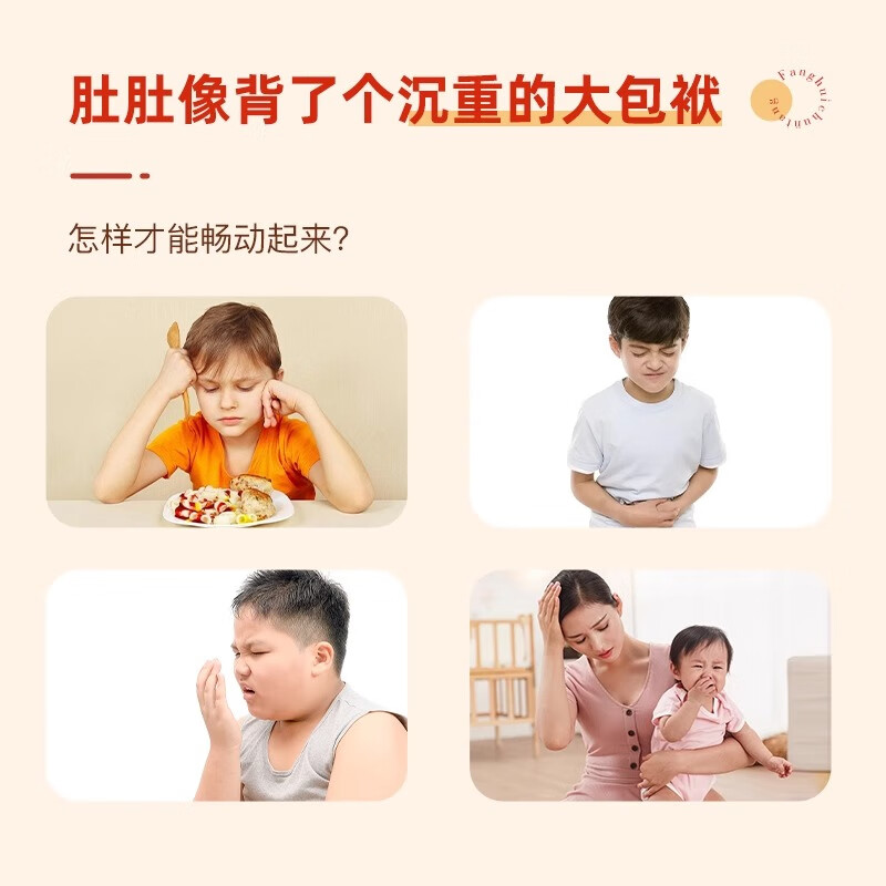 方回春堂山楂膏六物膏山药鸡内金茯苓膏滋养生麦芽脾胃食养儿童食动力滋补 【挑食开胃】小调皮山楂六物膏 168g*1盒