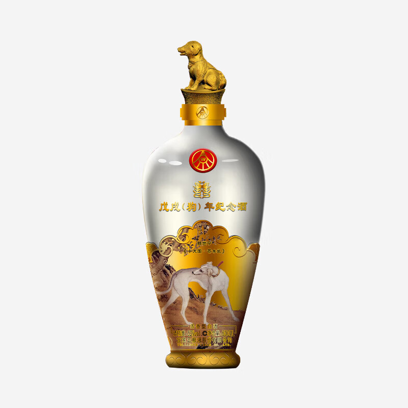 五粮液股份五粮春 第二代/生肖纪念酒52度浓香型收藏送礼 52度 500mL 4瓶 狗年生肖纪念酒