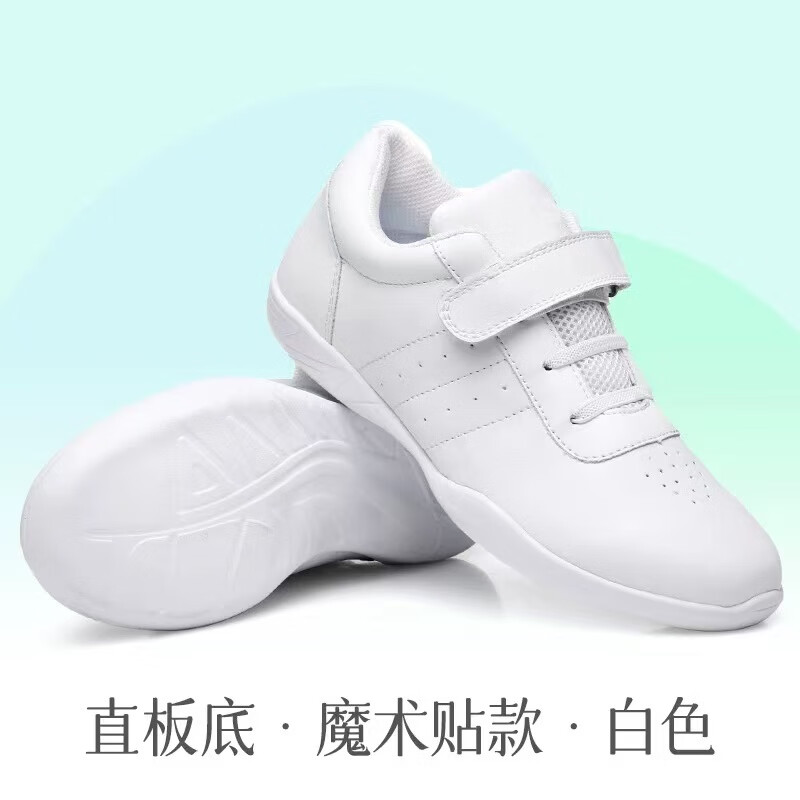 三莎兒童啦啦隊競技健美操鞋子軟底舞蹈鞋拉拉白色爵士比賽訓(xùn)練舞蹈鞋 D款 白色 魔術(shù)貼 直板底 36 標(biāo)準(zhǔn)尺碼腳胖大一碼