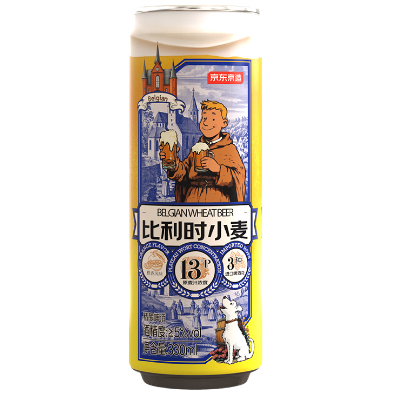 京东京造比利时小麦精酿啤酒全麦酿造啤酒330ml*18整箱浓郁麦香