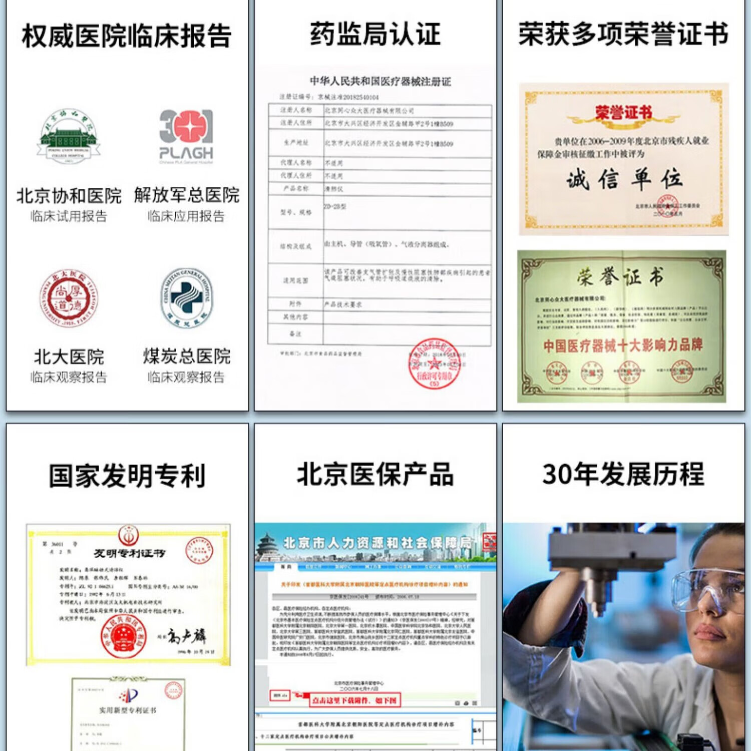同心众大清肺仪医用ZD-2B型慢阻肺心病支气管炎肺气肿尘肺哮喘排痰治疗仪 清肺仪ZD-2B型