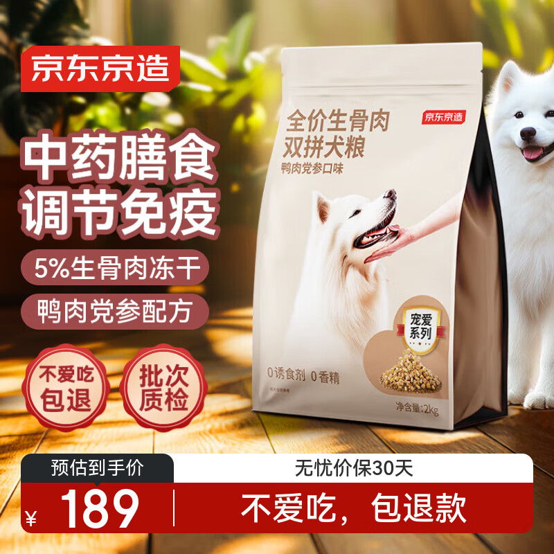 �������� ������˫ƴȮ��-Ѽ�⵳��10kg ���ɴ���С�ͳ���Ȯ�������߽���