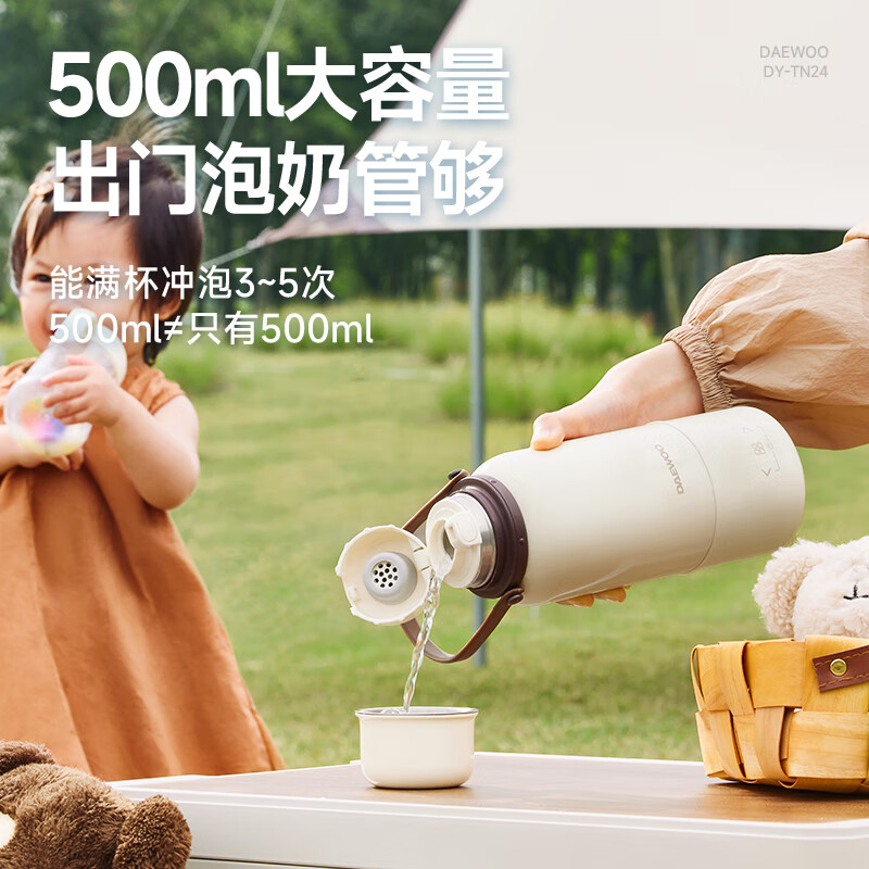 2025年儿童保温杯品牌排名前十名，这10款36h长效保温+食品级材质绝了-图片8