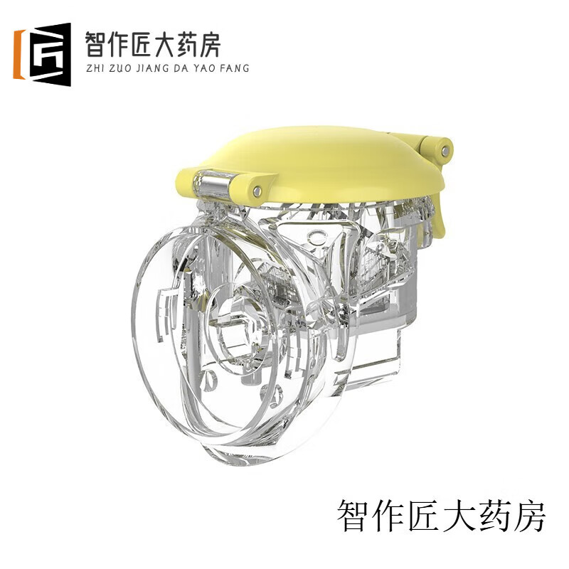 feellife來(lái)福士霧化器原裝配件藥液杯面罩吸嘴霧化模組 藥業(yè)杯(適用于旗艦款霧化器)