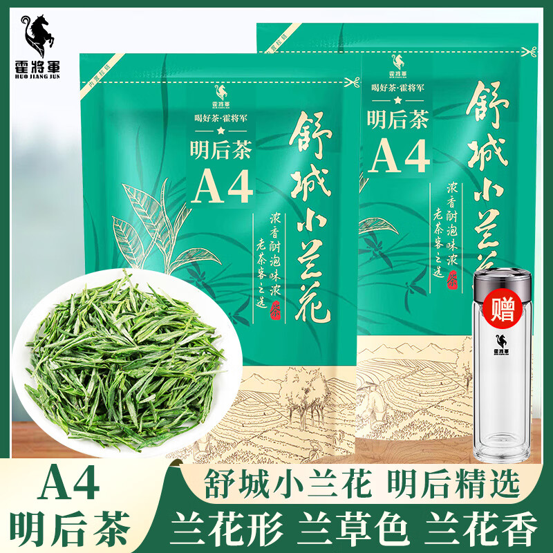 СA3A4װ2025ԭɽ̲ҶԼ500g A4500gͬװ-ͱ 674.01Ԫ3(224.67Ԫ/)