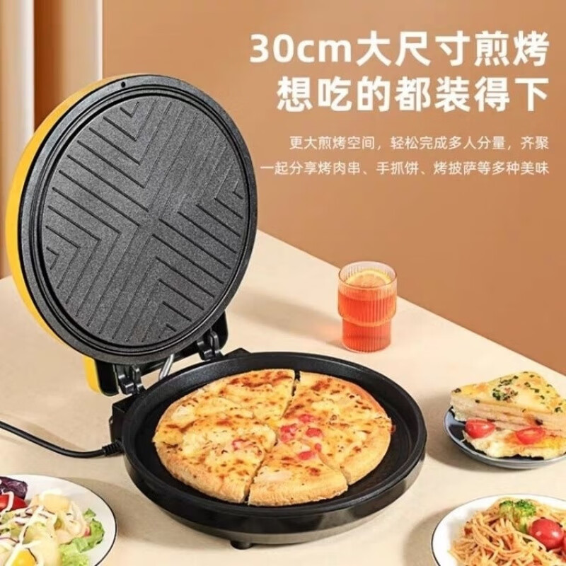 电饼铛家用双面加热煎饼锅烙饼锅加深新款多功能电饼铛不粘锅加大 黑色无礼品
