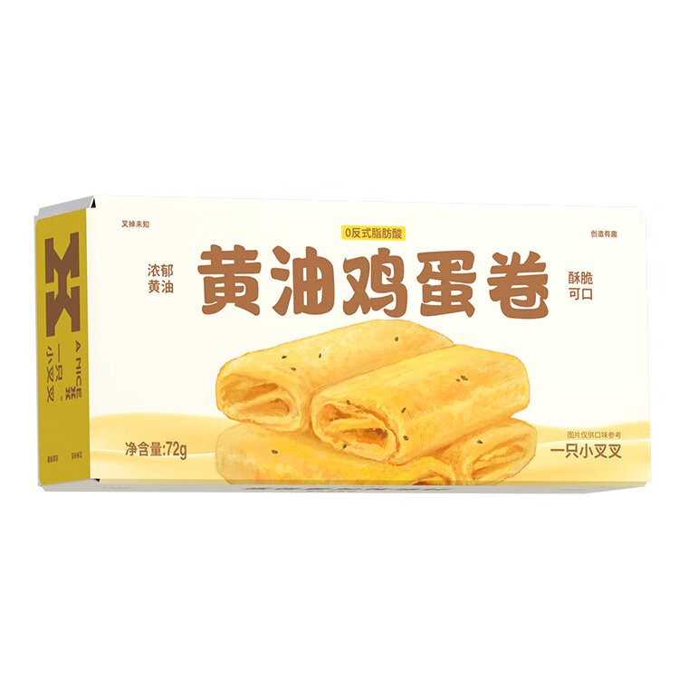 一只小叉叉黃油雞蛋卷零食蛋卷蛋卷酥蛋黃卷雞蛋卷手工雞蛋卷72g 黃油雞蛋卷(72g/6包/1盒)