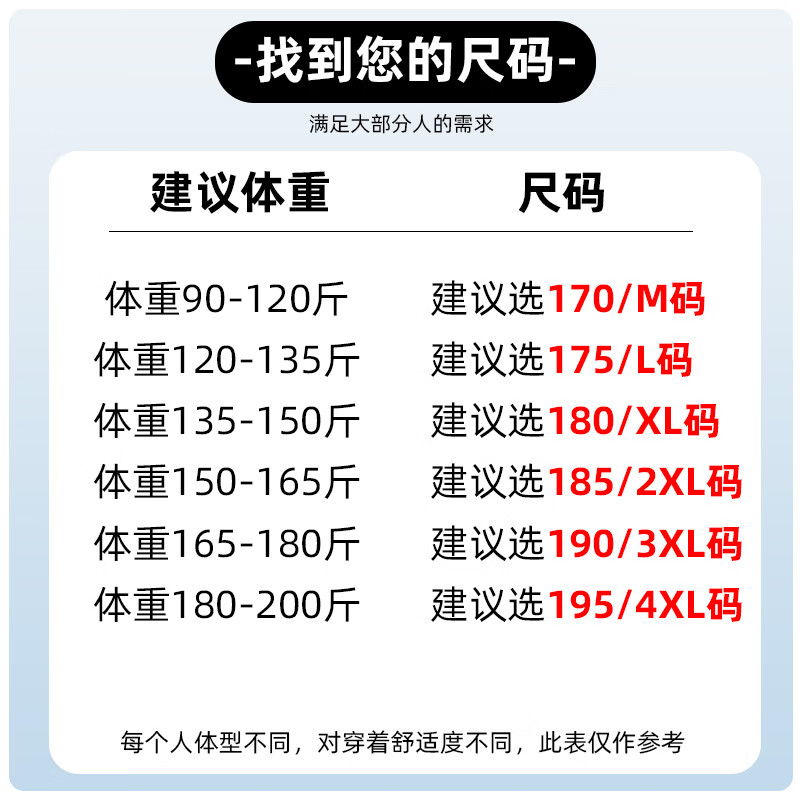 罗蒙（ROMON）翻领短袖t恤男夏季新款中青年商务休闲百搭男士上衣 白色 XL (180) (建议135-150斤)