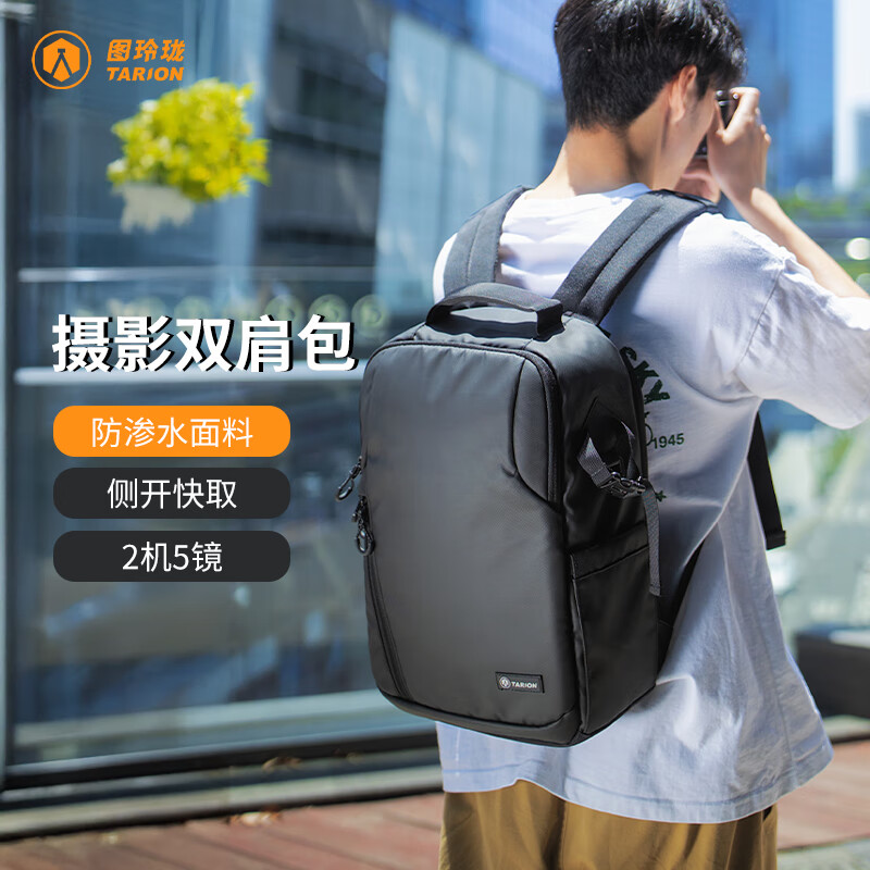 TARIONͼ���������˫����Ӱ����ˮ�๦��ͨ�����б������ܵ������� TR-L ��ɫ 236.62Ԫ