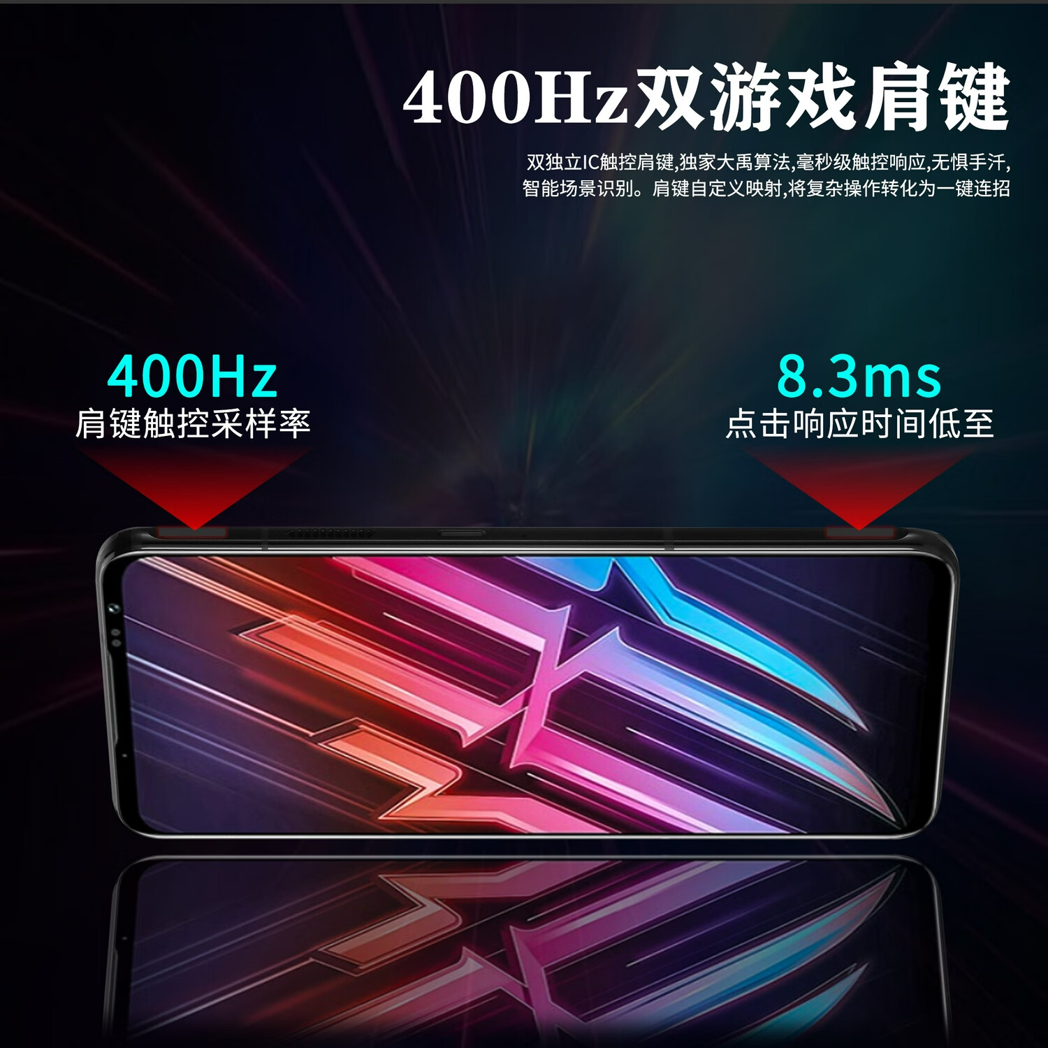 努比亚 红魔5S高通 骁龙865全面屏6.65英寸双模5G红魔6手机 红魔5G(黑) 16+256G