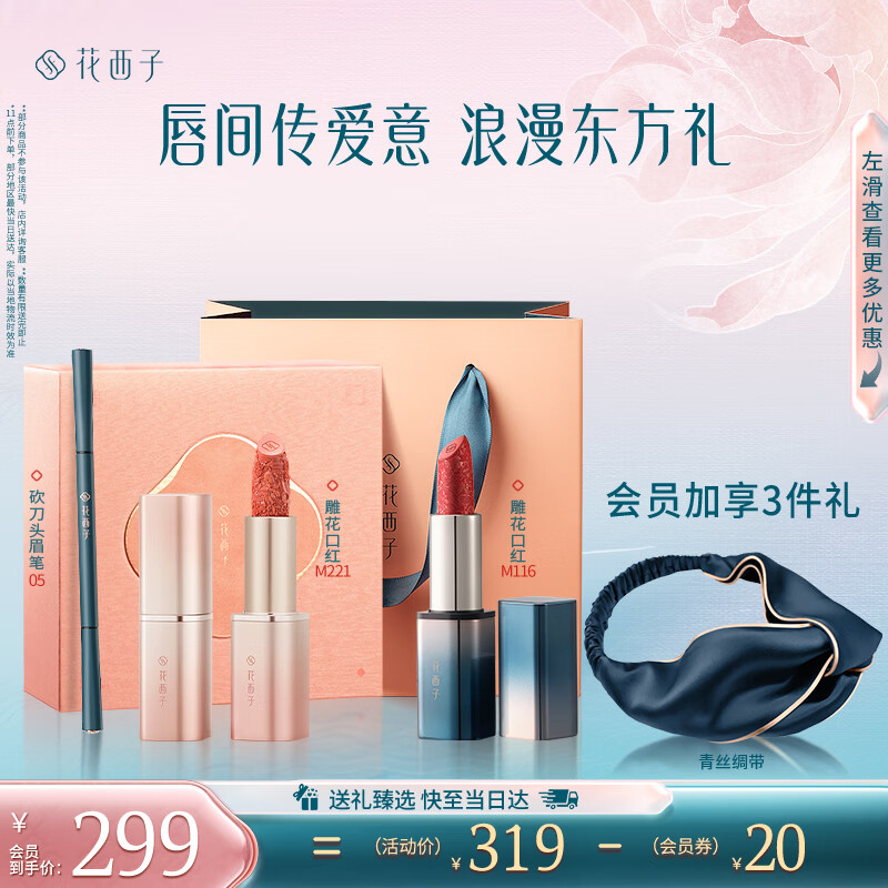 �����Ӷ��������ں���е񻨿ں�˫֧/ü�ʻ�ױƷŮ����������Ůʵ��