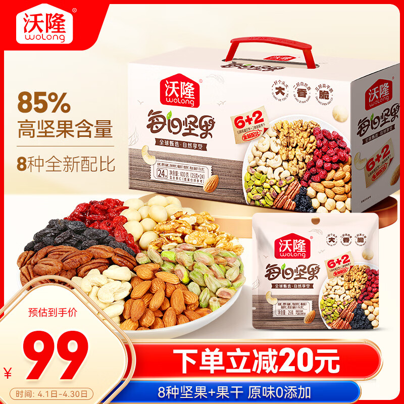 ��¡ÿ�ռ��600g/24����ϼ�����85%���ռ��8�ִ������������