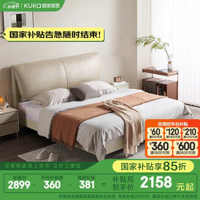 ˼ҼҾӴ䴲߽Ƥ˫˴ëСʹDS8555B ͷ硾°ס߽1.8*2.02539Ԫ