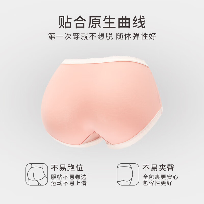 彩田内裤女澳洲棉 中腰透气提臀性感蕾丝边学生少女三角裤 抗菌底 组合一海贝粉 蓝 奶油桔 3条 XL 适合110-130斤左右