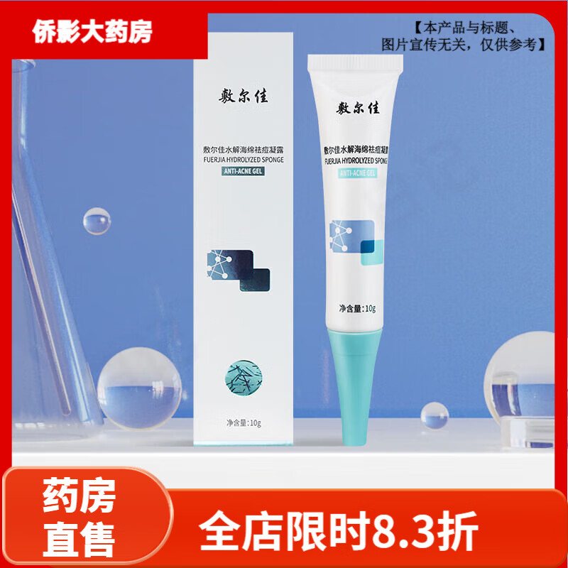 ����Ѻ�����붨���������¶����ϸ��ë�׿���10g �������10gװ1֧