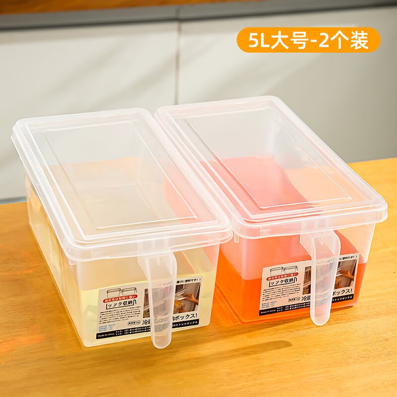 凉粉冰粉摆摊工具桶 冰粉配料盒商用装冰粉的盒子 专用调料收纳盒 5l大容量 食品级保鲜盒二个 5L