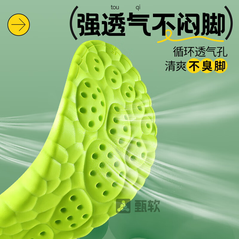 乐拓行踩屎感运动鞋垫男软弹站久不累减震防痛艾草净味吸汗透气抗菌防臭 2双装【绿灰】站久不累/运动减震 4344码