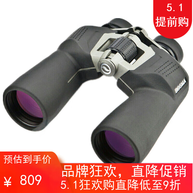 ���ڣ�BOSMA�� ˫Ͳ��Զ�� Ұ��II 10x50 ��������߱���ˮ