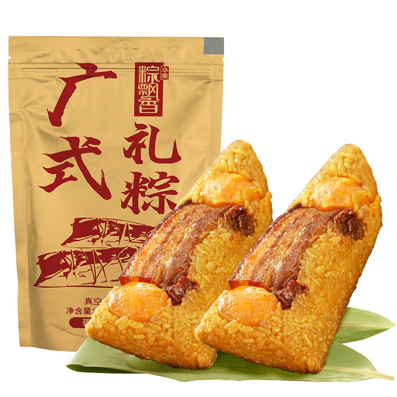 华美广式蛋黄五花大肉粽500克 端午节粽子250g*2 团购福利礼品1斤