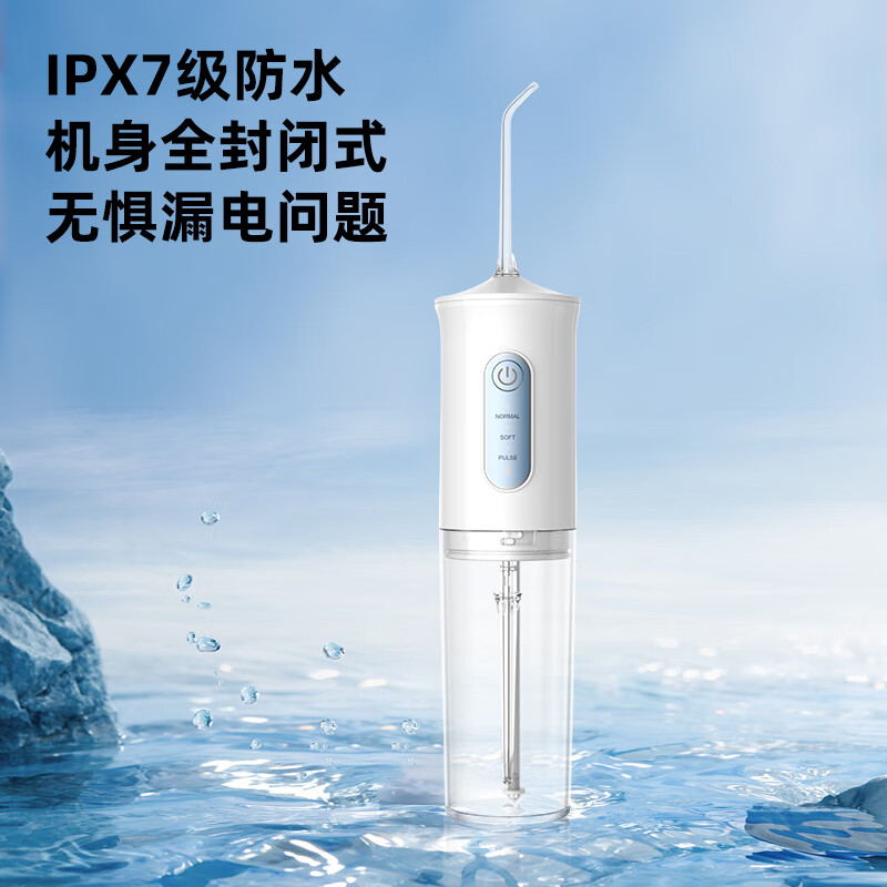 Orisalus冲牙器【畅销海外12年】电动便携式洗牙器正畸护齿口腔清洁神器水牙线牙齿冲洗器女神礼物 象牙白 2支喷头 三档模式+脉冲水流+可拆卸水箱