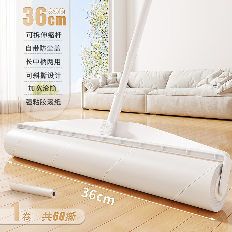 ڲMiaoliճëͲˢͷϵëձëӿ˺ʽֽ ؿ36cm-1ֽ70˺)24.27Ԫ