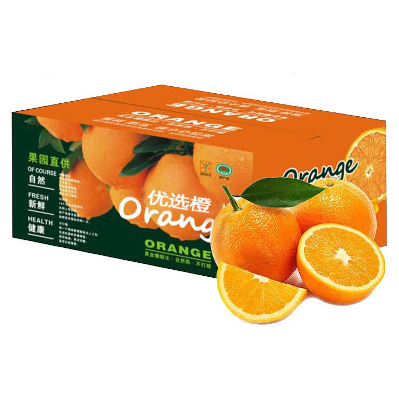 玖原农珍 赣南脐橙当季采摘优选橙子年货礼盒水果 净重9斤彩箱优选果（220-350g）