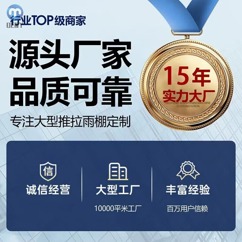 OENY移动式推拉雨棚遮雨活动伞可移动棚伸缩防违建帐篷户外遮阳蓬车棚 拉伸长3米丨进口宽3米丨柱高2.5米 雨棚默认做灰色其他颜色请联系客服