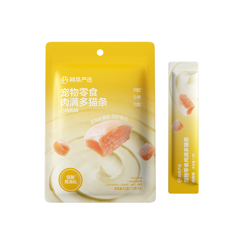 网易严选肉满多猫条成猫幼猫通用猫咪零食湿粮猫条鸡肉味 10g*6条