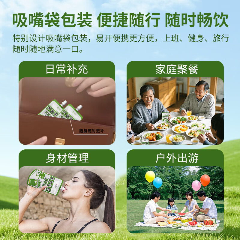 艾璞乐芹菜汁无蔗糖饮品健康蔬菜汁天然饮料新鲜萃取西芹原液果蔬汁礼盒 芹菜汁50ml*3袋