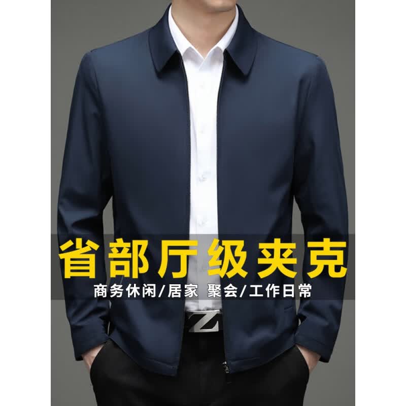 皮尔卡丹行政夹克男外套春秋新款商务休闲领导干部厅局风公务青年上衣男装 豆绿 XL 175【100-120斤】
