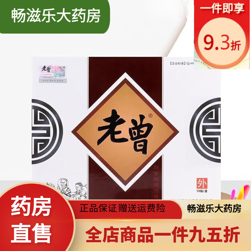 ҩʹ羱׵׵ϥǹؽʹʹ һСװ115.1Ԫ