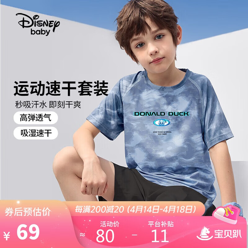���ڲ�������ʿ�ᣨDISNEY��ͯװ��ͯ��ͯ�ٸɶ�����װ�ߵ���ˬ�п�������24��DB421AA15��140