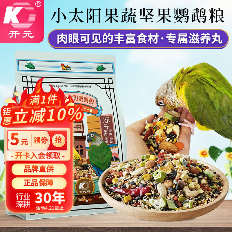 ��Ԫ��KO��ȫ�ۺ���������С̫�����ļ�����ϵ�����������϶����������� ȫ��С̫��������1200g