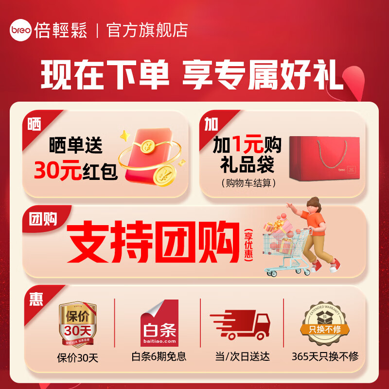 倍轻松(breo)【官方店】颈椎按摩器 N5lite肩颈按摩仪斜方肌颈部按摩送父母理疗仪 实用生日端午礼品父亲节礼物 N5lite