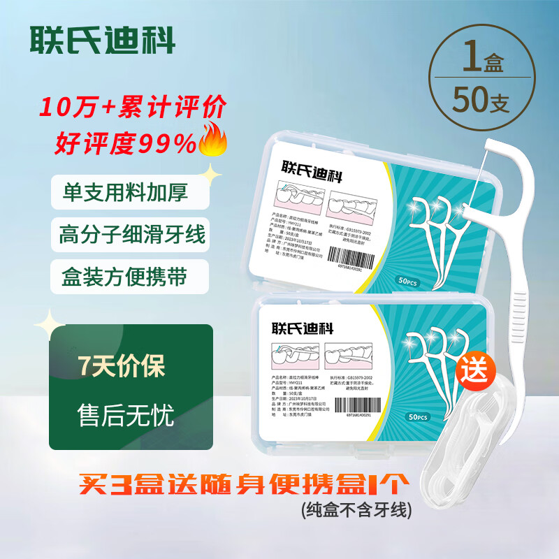 ���ϵϿ� ���߰� 50֧