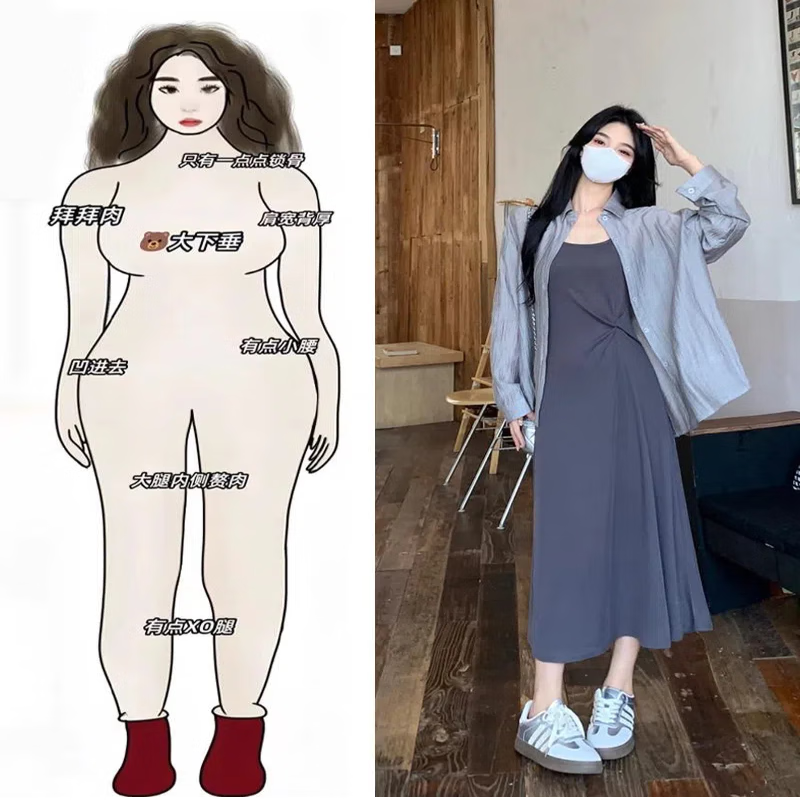 燁聆夏季2025新款大碼女裝胖妹妹200斤夏裝高端胖人穿搭女一整套韓版 灰色襯衫+灰色吊帶裙【兩件套】 2XL 【建議140-160斤】