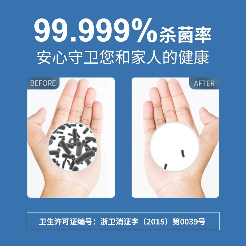 欧洁欧洁厨房用清洁喷雾物体表面消毒液家用冰箱砧板餐具杀菌室内消毒 厨房物表消毒液500ml*1瓶