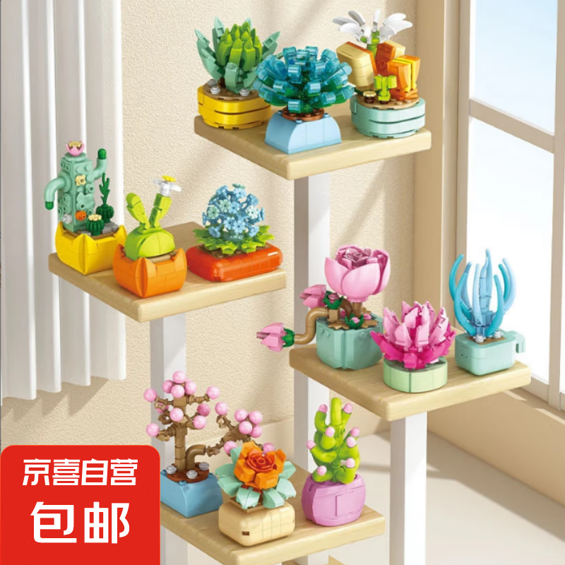 ����������������ƴ���ľ ��ͯ����ƴװ��߰ڼ�ģ������ 8940 �����1�С�