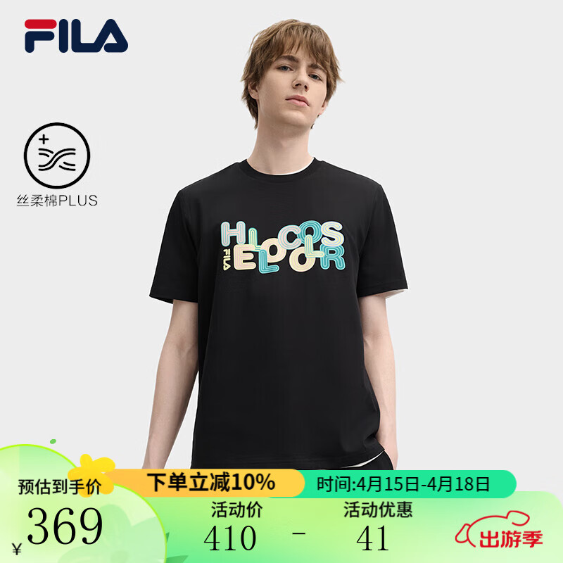FILA 斐乐官方情侣款针织短袖衫2025春季新款时尚休闲舒适纯棉T恤 正黑色-BK XS 160/84A/XS