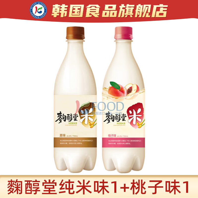 麴醇堂韩国进口米酒瓶装玛克丽马格利韩式延边朝鲜族糯米甜酒米露 纯米味+桃子味