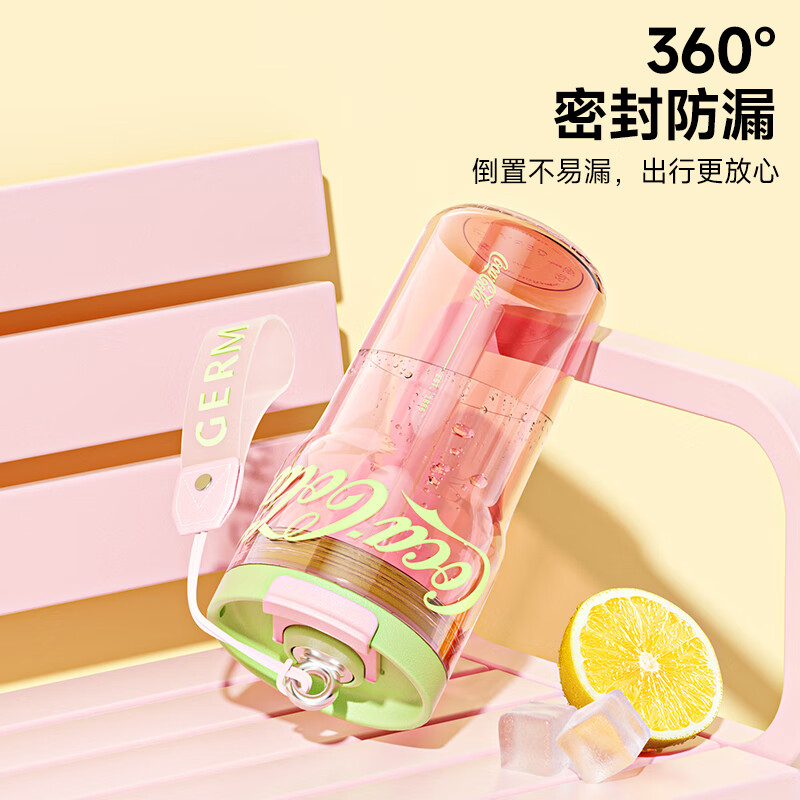 格米（germ）水杯夏季新品Tritan高颜值女士防漏耐高温吸管杯子小蛮腰塑料杯 荷粉【小蛮腰水杯】700ml