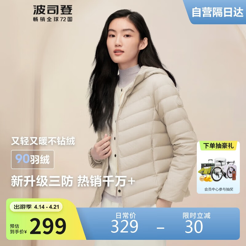 ��˾���ᱡ���޷�Ů�̿�90��������������������ñ��ů�ڵ�����