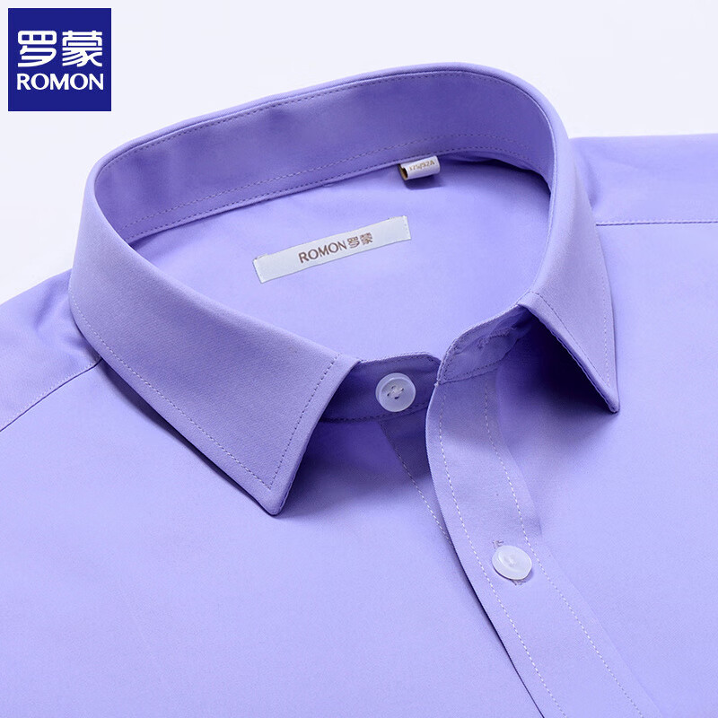 罗蒙（ROMON）衬衫长袖男士2025夏季商务休闲工装白衬衣职业正装上班工作服长衬 2017白色长 41
